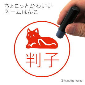 楽天市場 休みハンコの通販 楽天市場 休みハンコの通販