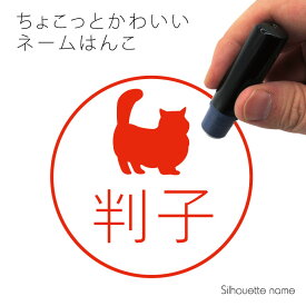 楽天市場 マンチカンの通販