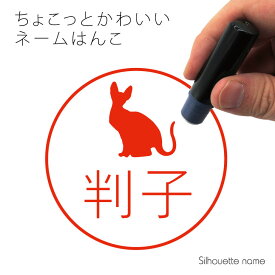 楽天市場 スフィンクス ネーム印 浸透印 印鑑 ハンコ 日用品雑貨 文房具 手芸の通販 楽天市場 スフィンクス ネーム印 浸透印 印鑑 ハンコ 日用品雑貨 文房具 手芸の通販
