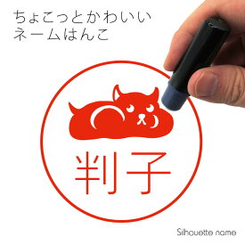 楽天市場 ハムスター グッズ 雑貨の通販