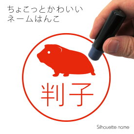 楽天市場 モルモット 雑貨の通販