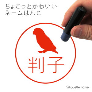 インコ スタンプ 印鑑の人気商品 通販 価格比較 価格 Com