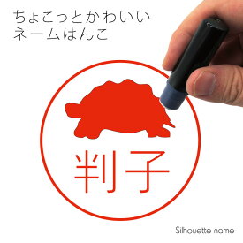 楽天市場 亀 イラスト シルエットの通販