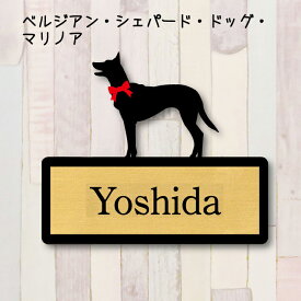 楽天市場 ベルジアン マリノア ペット ペットグッズ の通販