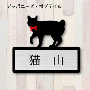 表札 猫 かわいいの人気商品 通販 価格比較 価格 Com