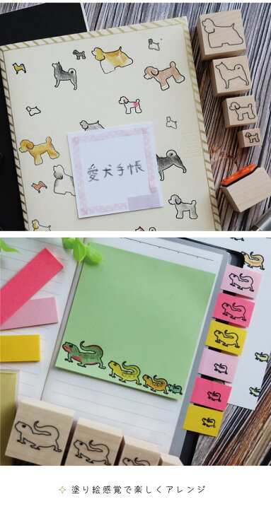 楽天市場 送料無料 スタンプ リスザル 4個セット イラスト シルエット グッズ ペット バレットジャーナル かわいい シンプル 手紙 カード 名刺 塗り絵 小動物 猿 Mo U Ra
