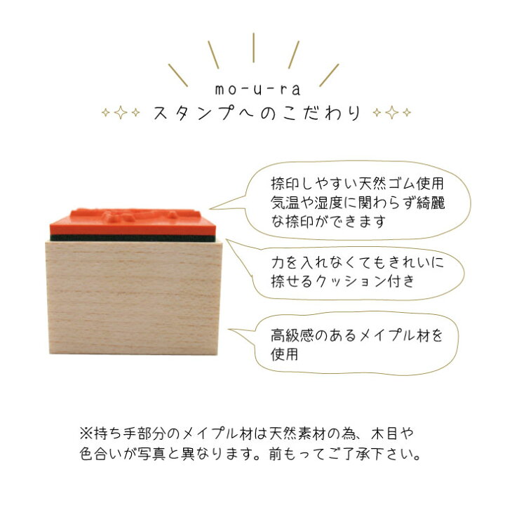 楽天市場 送料無料 スタンプ リスザル 4個セット イラスト シルエット グッズ ペット バレットジャーナル かわいい シンプル 手紙 カード 名刺 塗り絵 小動物 猿 Mo U Ra
