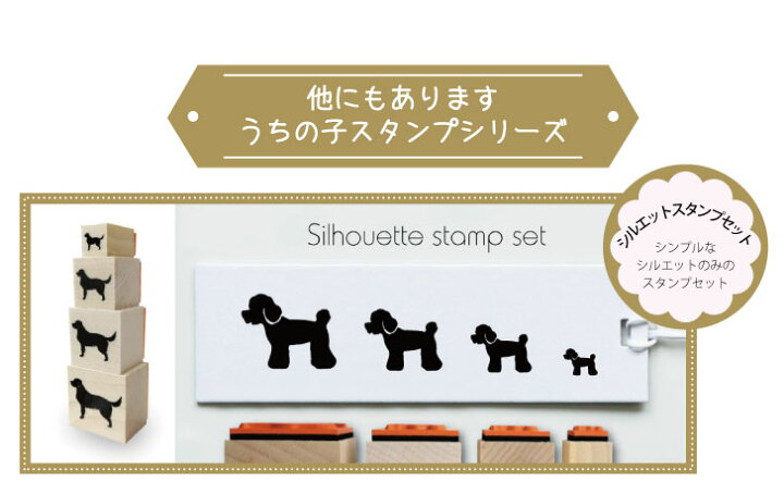 楽天市場 送料無料 スタンプ 柴犬 4個セット イラスト シルエット グッズ ペット バレットジャーナル かわいい シンプル 手紙 カード 名刺 塗り絵 犬 Mo U Ra