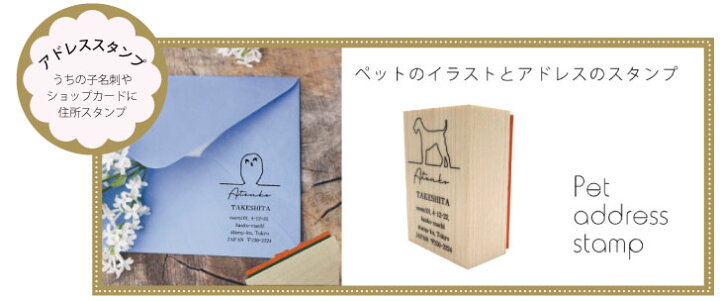 4個セット イラスト ペット シルエット バレットジャーナル グッズ