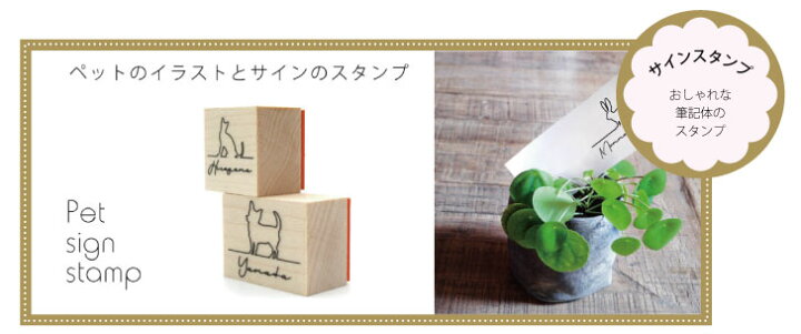 4個セット イラスト ペット シルエット バレットジャーナル グッズ