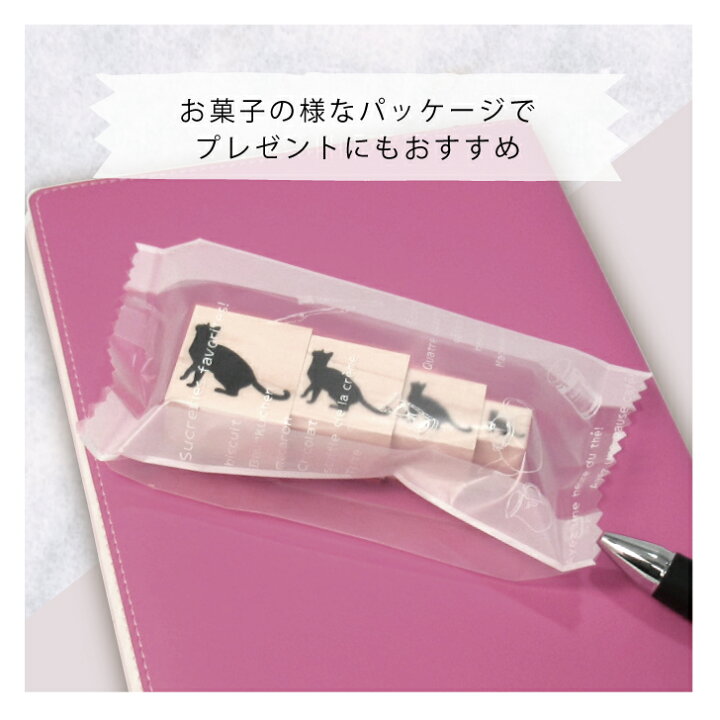 楽天市場 送料無料 スタンプ4個セット イタリアングレーハウンド シルエット イラスト 犬 ペット はんこ プレゼント ギフトバレットジャーナル かわいい シンプル 手紙 カード Mo U Ra