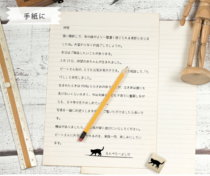 楽天市場 送料無料 スタンプ4個セット イタリアングレーハウンド シルエット イラスト 犬 ペット はんこ プレゼント ギフトバレットジャーナル かわいい シンプル 手紙 カード Mo U Ra