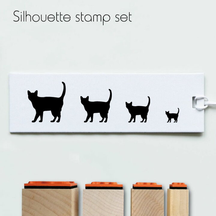 楽天市場 お買い物マラソンp5倍 スタンプ4個セット コラット シルエット イラスト 猫 ペット はんこ プレゼント ギフトバレットジャーナル かわいい シンプル 手紙 カード Mo U Ra 楽天市場 お買い物マラソンp5倍 スタンプ4個セット コラット シルエット イラスト 猫 ペット はんこ プレゼント ギフトバレットジャーナル かわいい シンプル 手紙 カード Mo U Ra