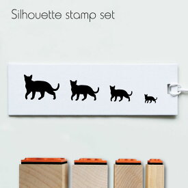 【 ギフトに 】 スタンプ4個セット 【 バーミーズ 】 シルエット イラスト 猫 ペット はんこ プレゼント ギフトバレットジャーナル かわいい シンプル 手紙 カード
