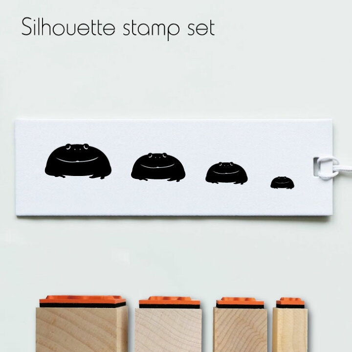 楽天市場 お買い物ﾏﾗｿﾝ P2倍 スタンプ4個セット バジェットガエル シルエット イラスト カエル ペット はんこ プレゼント ギフトバレットジャーナル かわいい シンプル 手紙 カード Mo U Ra