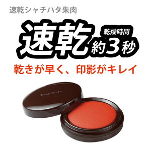 y X[p[SALEԒ P10{ z y V`n^ V`n^ 40 MQN-40 z ͂ q Shachihata pi  