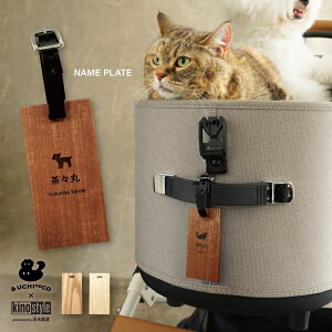 ؐ ybgl[v[g [ lp ^ / ybgVGbg B ] & UCHInoCO  kino style  L Mtg ObY ybg mo-u-ra l[^O l[ L[z_[ ybgJ[g oM[ D  