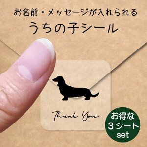 ̎q V[ 3V[gZbgy ~j`A_bNXth z OV[ Ot bZ[W XebJ[ ybg ObY h  NA I[_[Ch minne Creema BASE J