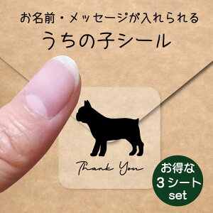 ̎q V[ 3V[gZbgy t`uhbO z OV[ Ot bZ[W XebJ[ ybg ObY h  NA I[_[Ch minne Creema BASE J x