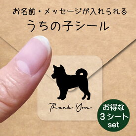 楽天市場 柴犬 グッズ ショップの通販