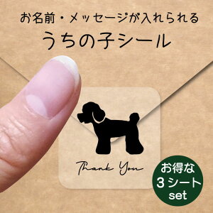 ̎q V[ 3V[gZbgy gCv[h z OV[ Ot bZ[W XebJ[ ybg ObY h  NA I[_[Ch minne Creema BASE J x w 