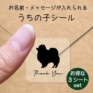 ̎q V[ 3V[gZbgy |jA z OV[ Ot bZ[W XebJ[ ybg ObY h  NA I[_[Ch minne Creema BASE J x w 