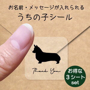 ̎q V[ 3V[gZbgy R[M[ z OV[ Ot bZ[W XebJ[ ybg ObY h  NA I[_[Ch minne Creema BASE J x w 