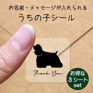 ̎q V[ 3V[gZbgy AJRbJ[XpjG z OV[ Ot bZ[W XebJ[ ybg ObY h  NA I[_[Ch minne Creema BASE 