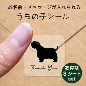 ̎q V[ 3V[gZbgy EGXgnChzCgeA z OV[ Ot bZ[W XebJ[ ybg ObY h  NA minne Creema BASE J x