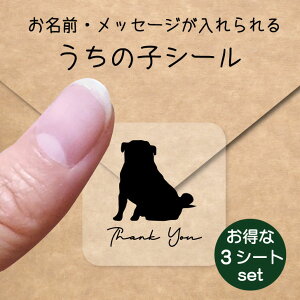 ̎q V[ 3V[gZbgy pO  z OV[ Ot bZ[W XebJ[ ybg ObY h  NA I[_[Ch minne Creema BASE J x w