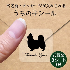 ̎q V[ 3V[gZbgy ps z OV[ Ot bZ[W XebJ[ ybg ObY h  NA I[_[Ch minne Creema BASE J x w 