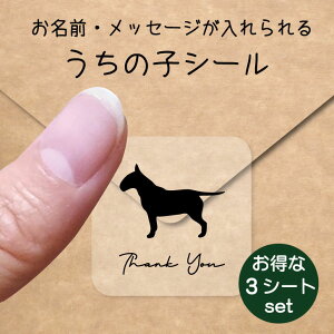 ̎q V[ 3V[gZbgy ueA z OV[ Ot bZ[W XebJ[ ybg ObY h  NA I[_[Ch minne Creema BASE J x w 