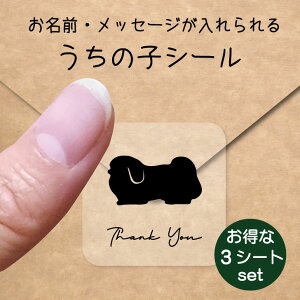 ̎q V[ 3V[gZbgy yLj[Y z OV[ Ot bZ[W XebJ[ ybg ObY h  NA I[_[Ch minne Creema BASE J x w 