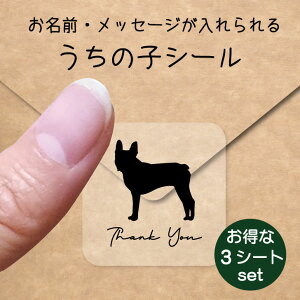 ̎q V[ 3V[gZbgy {XgeA z OV[ Ot bZ[W XebJ[ ybg ObY h  NA I[_[Ch minne Creema BASE J x 