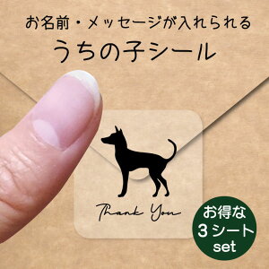 ̎q V[ 3V[gZbgy ~j`AsV[ z OV[ Ot bZ[W XebJ[ ybg ObY h  NA I[_[Ch minne Creema BASE J 