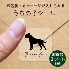楽天市場 メッセージ ステッカー アメリカの通販