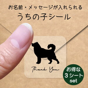 ̎q V[ 3V[gZbgy AXJ}~[g z OV[ Ot bZ[W XebJ[ ybg ObY h  NA I[_[Ch minne Creema BASE J 