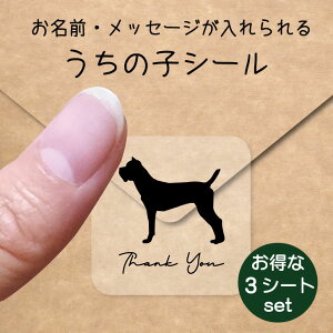 ̎q V[ 3V[gZbgy C^AR\hbO z OV[ Ot bZ[W XebJ[ ybg ObY h  NA I[_[Ch minne Creema BASE J 