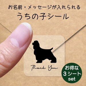 ̎q V[ 3V[gZbgy CObVXvK[XpjG z OV[ Ot bZ[W XebJ[ ybg ObY h  NA minne Creema BASE J 