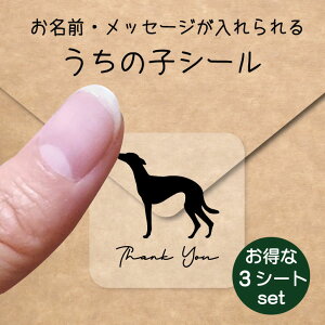 ̎q V[ 3V[gZbgy EBybg z OV[ Ot bZ[W XebJ[ ybg ObY h  NA I[_[Ch minne Creema BASE J x w 