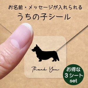 ̎q V[ 3V[gZbgy EFVR[M[J[fBK z OV[ Ot bZ[W XebJ[ ybg ObY h  NA I[_[Ch minne Creema BASE 