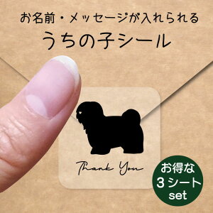 ̎q V[ 3V[gZbgy RgheA[ z OV[ Ot bZ[W XebJ[ ybg ObY h  NA I[_[Ch minne Creema BASE J 