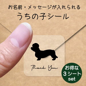 ̎q V[ 3V[gZbgy _fBfBgeA z OV[ Ot bZ[W XebJ[ ybg ObY h  NA I[_[Ch minne Creema BASE J