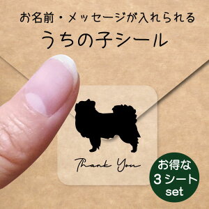 ̎q V[ 3V[gZbgy `x^XpjG z OV[ Ot bZ[W XebJ[ ybg ObY h  NA I[_[Ch minne Creema BASE J x