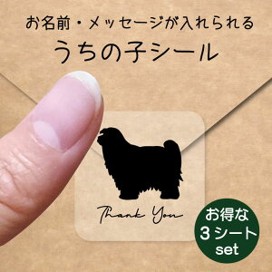 ̎q V[ 3V[gZbgy `x^eA z OV[ Ot bZ[W XebJ[ ybg ObY h  NA I[_[Ch minne Creema BASE J x 