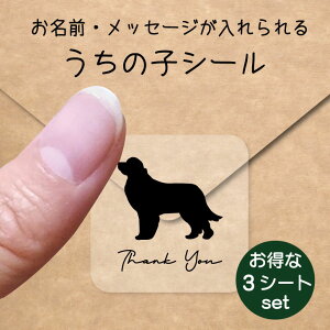 ̎q V[ 3V[gZbgy j[t@hh z OV[ Ot bZ[W XebJ[ ybg ObY h  NA I[_[Ch minne Creema BASE J 