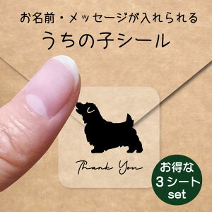 ̎q V[ 3V[gZbgy m[tH[NeA z OV[ Ot bZ[W XebJ[ ybg ObY h  NA I[_[Ch minne Creema BASE J x