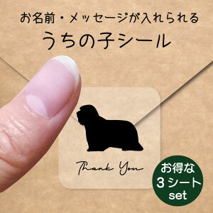 ̎q V[ 3V[gZbgy rAfbhR[ z OV[ Ot bZ[W XebJ[ ybg ObY h  NA I[_[Ch minne Creema BASE J x 