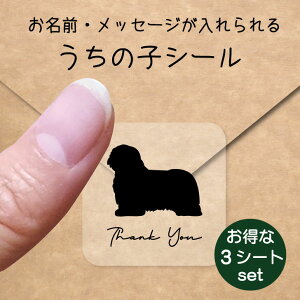 ̎q V[ 3V[gZbgy |bV[hV[vhbO z OV[ Ot bZ[W XebJ[ ybg ObY h  NA minne Creema BASE J x