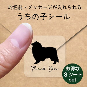 ̎q V[ 3V[gZbgy tR[ z OV[ Ot bZ[W XebJ[ ybg ObY h  NA I[_[Ch minne Creema BASE J x w 